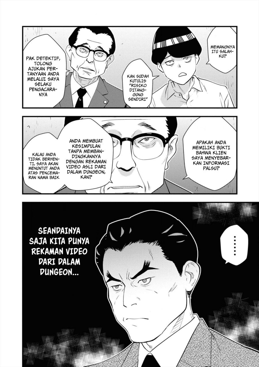 Baca Isekai-gaeri no Yuusha wa, Dungeon ga Shutsugen Shita Genjitsu Sekai de, Influencer ni Natte Kane o Kasegimasu! - Chapter 7 halaman 6