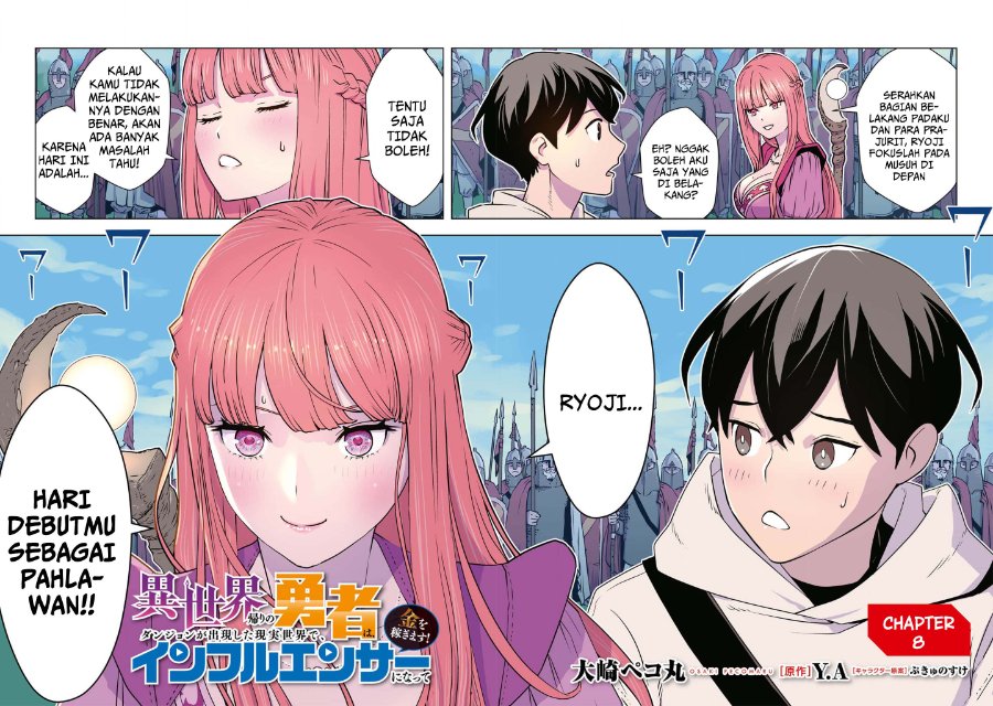 Baca Isekai-gaeri no Yuusha wa, Dungeon ga Shutsugen Shita Genjitsu Sekai de, Influencer ni Natte Kane o Kasegimasu! - Chapter 8 halaman 4