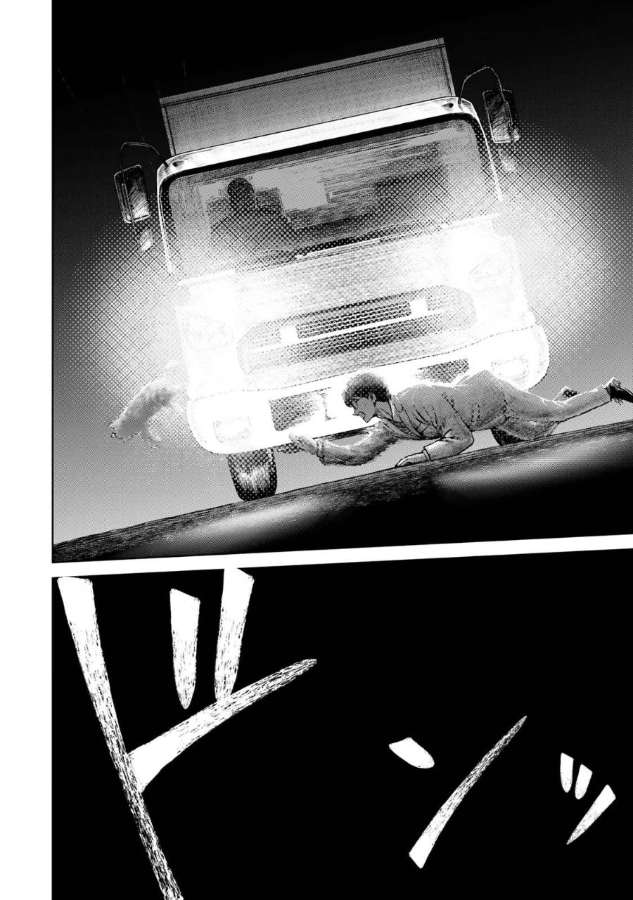 Isekai Gourmet de Nariagari Musou Chapter 1 - Page 11