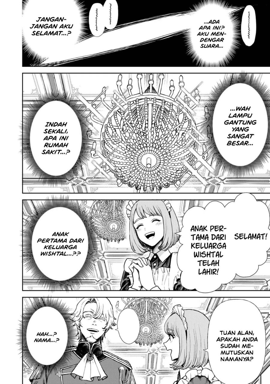 Isekai Gourmet de Nariagari Musou Chapter 1 - Page 13