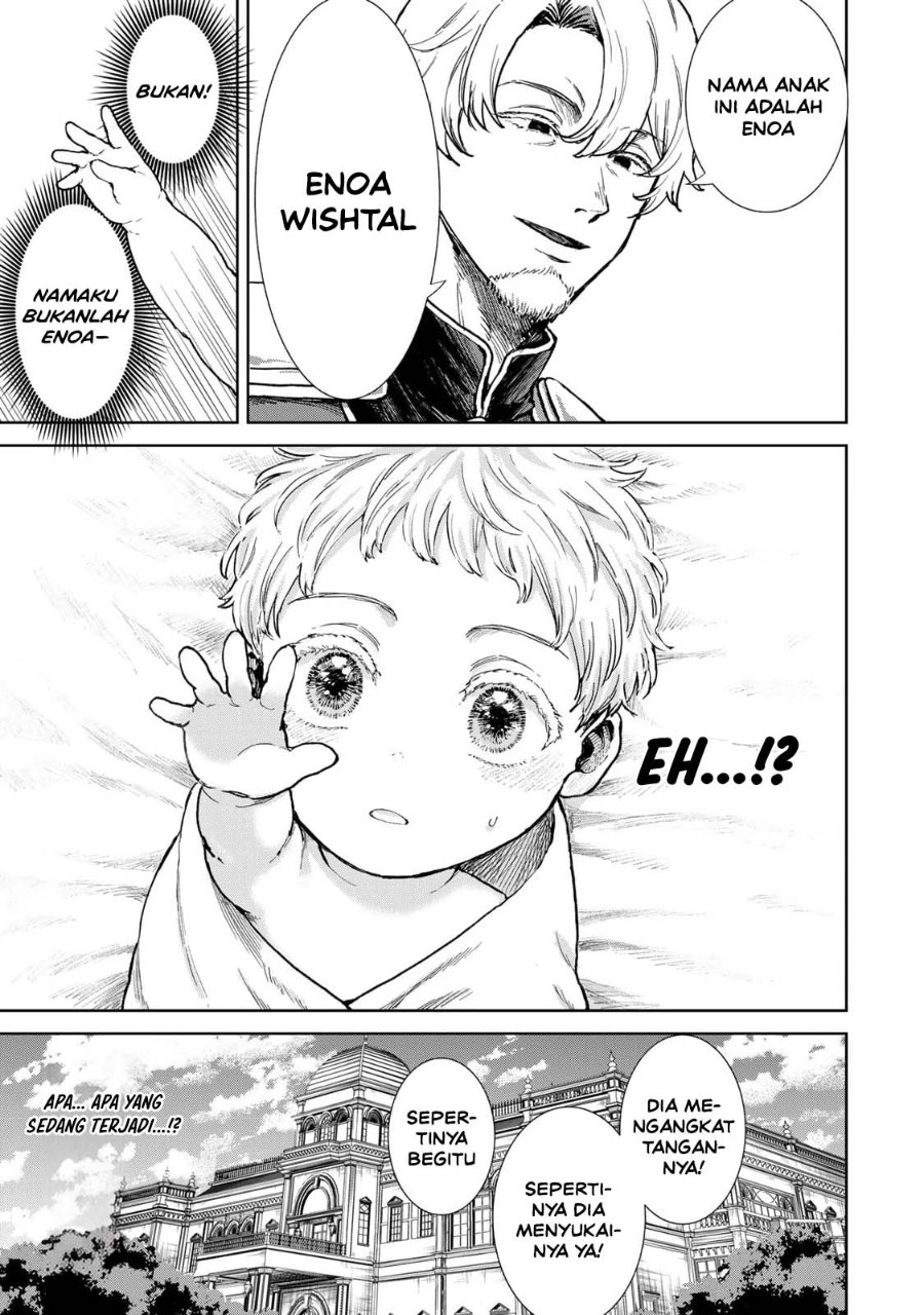 Isekai Gourmet de Nariagari Musou Chapter 1 - Page 14
