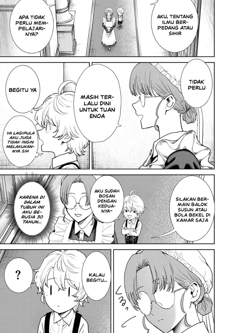 Isekai Gourmet de Nariagari Musou Chapter 1 - Page 22