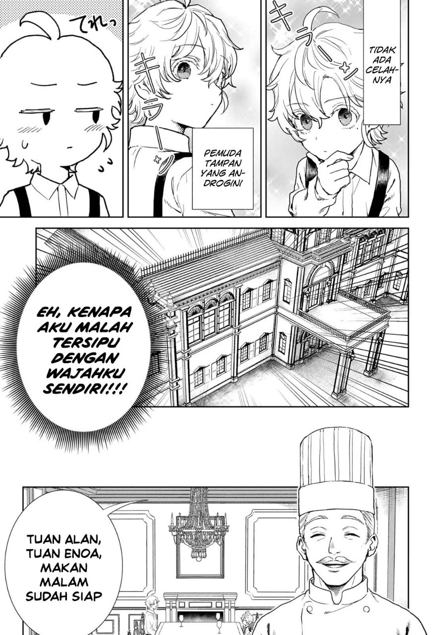 Isekai Gourmet de Nariagari Musou Chapter 1 - Page 26