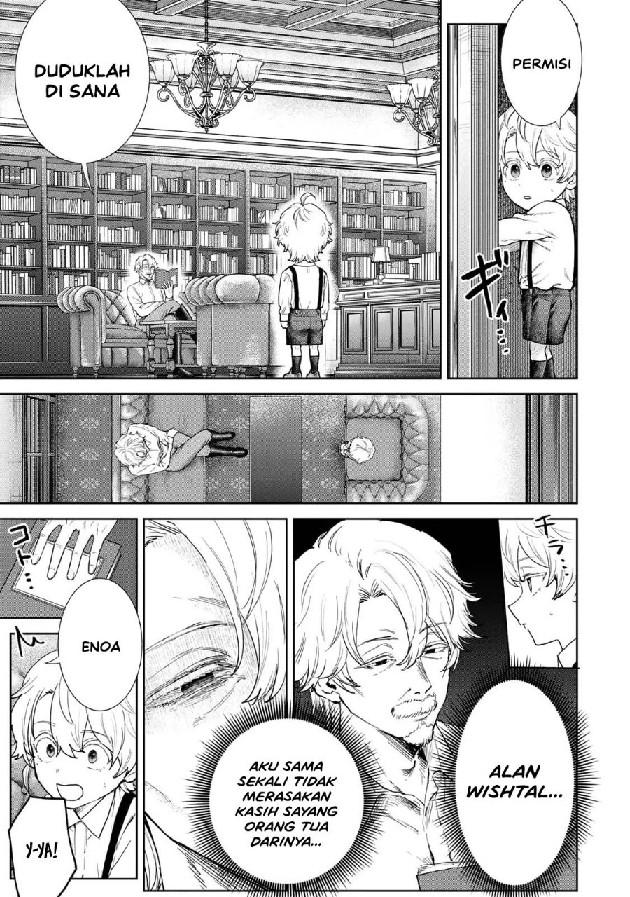 Isekai Gourmet de Nariagari Musou Chapter 1 - Page 32