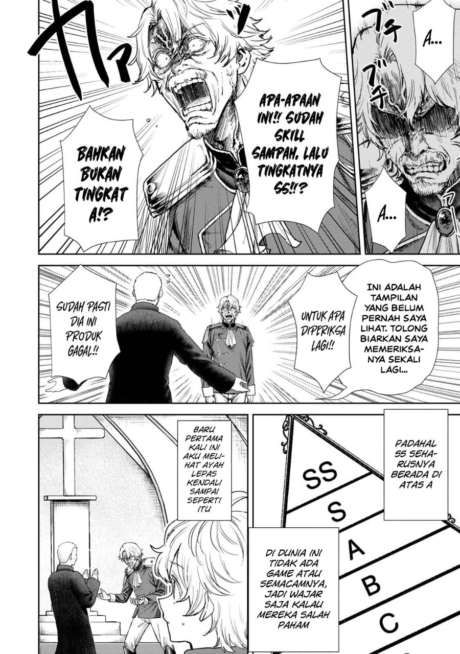 Isekai Gourmet de Nariagari Musou Chapter 1 - Page 41