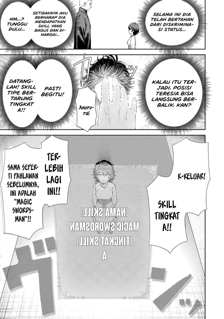 Isekai Gourmet de Nariagari Musou Chapter 1 - Page 44