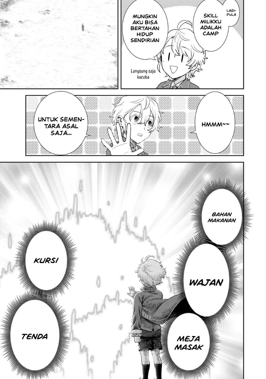 Isekai Gourmet de Nariagari Musou Chapter 1 - Page 54