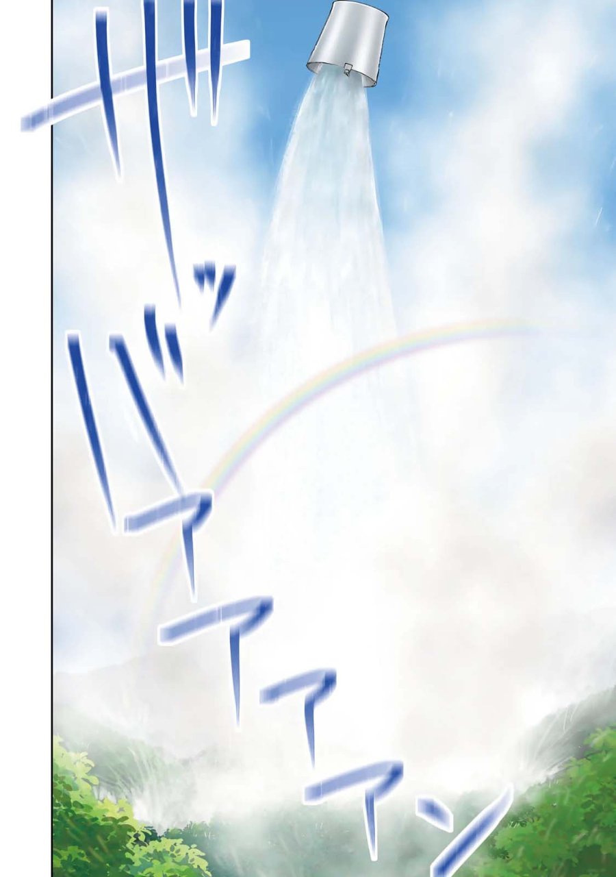 Isekai Gourmet de Nariagari Musou Chapter 1 - Page 65