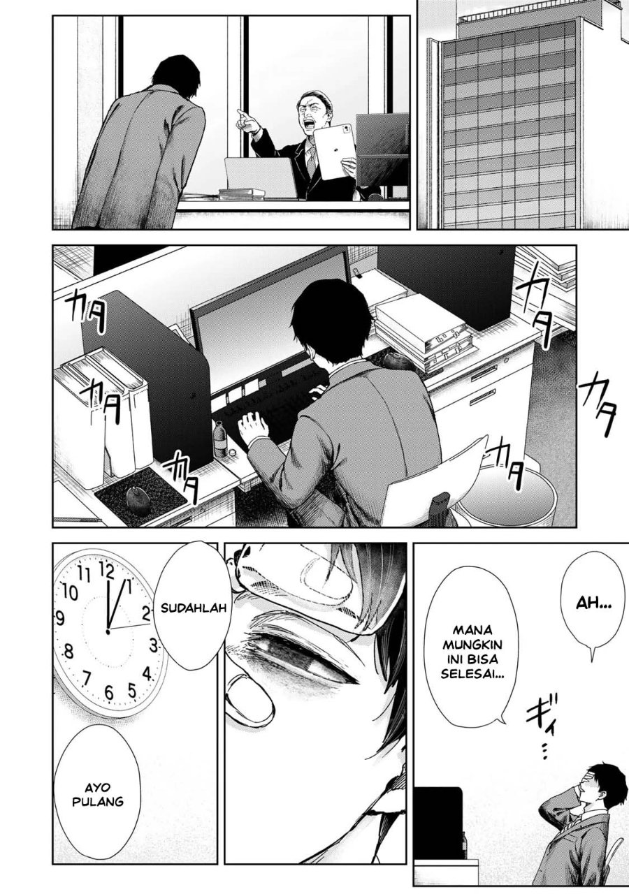 Isekai Gourmet de Nariagari Musou Chapter 1 - Page 9