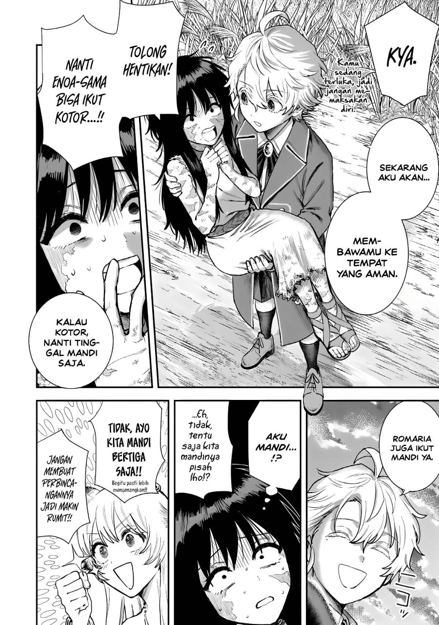 Isekai Gourmet de Nariagari Musou Chapter 4 - Page 6