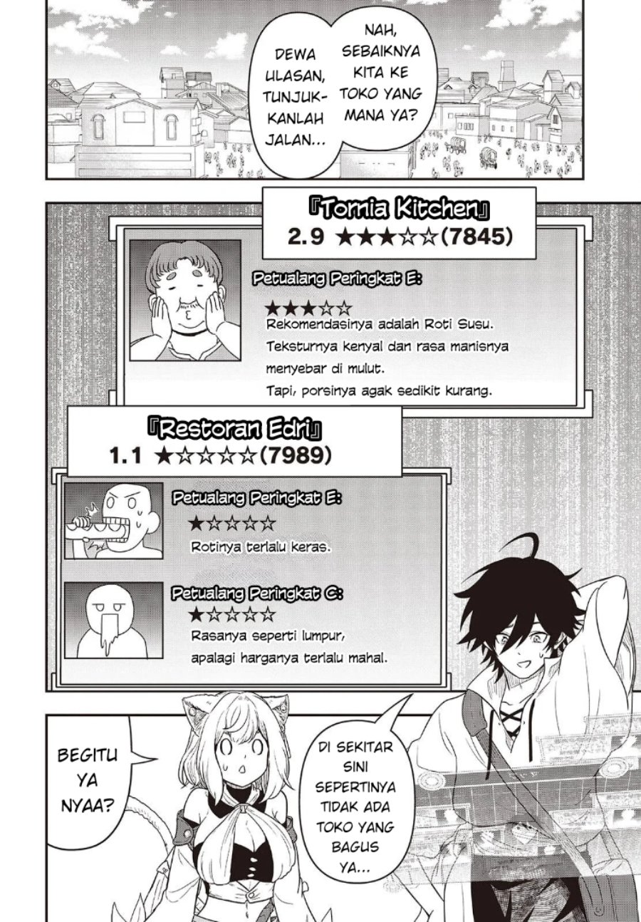 Baca Isekai Guide Map: [Kuchikomi] o Tayori ni Yuuyuujiteki na Isekai Ryokou Slow Life o Mankitsu Shimasu - Chapter 2 halaman 9