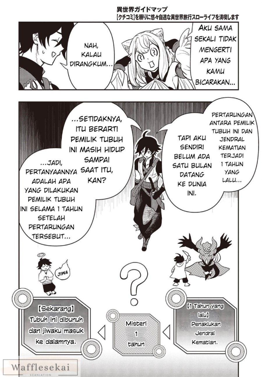 Baca Isekai Guide Map: [Kuchikomi] o Tayori ni Yuuyuujiteki na Isekai Ryokou Slow Life o Mankitsu Shimasu - Chapter 4 halaman 20