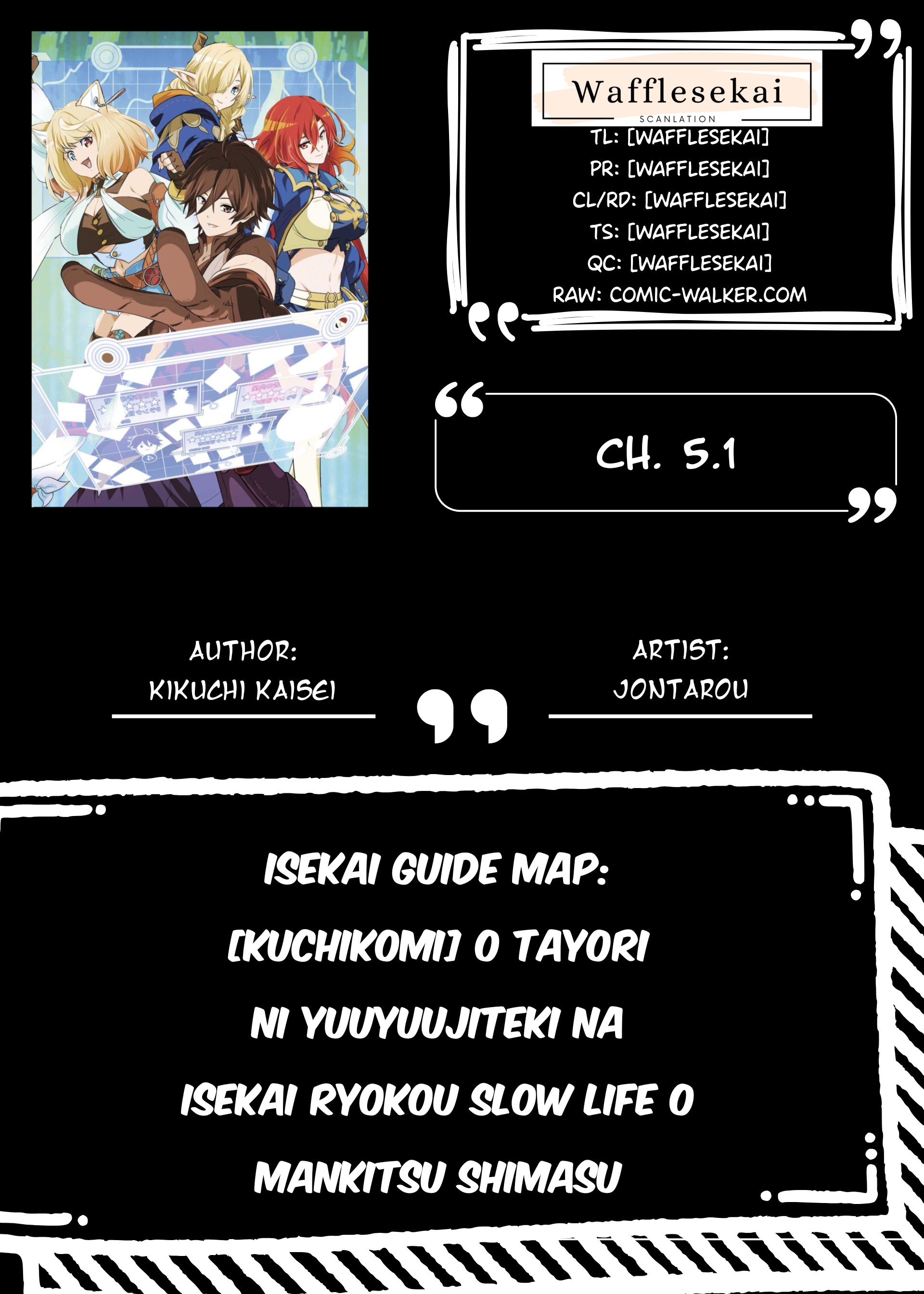 Baca Isekai Guide Map: [Kuchikomi] o Tayori ni Yuuyuujiteki na Isekai Ryokou Slow Life o Mankitsu Shimasu - Chapter 5.1 halaman 1