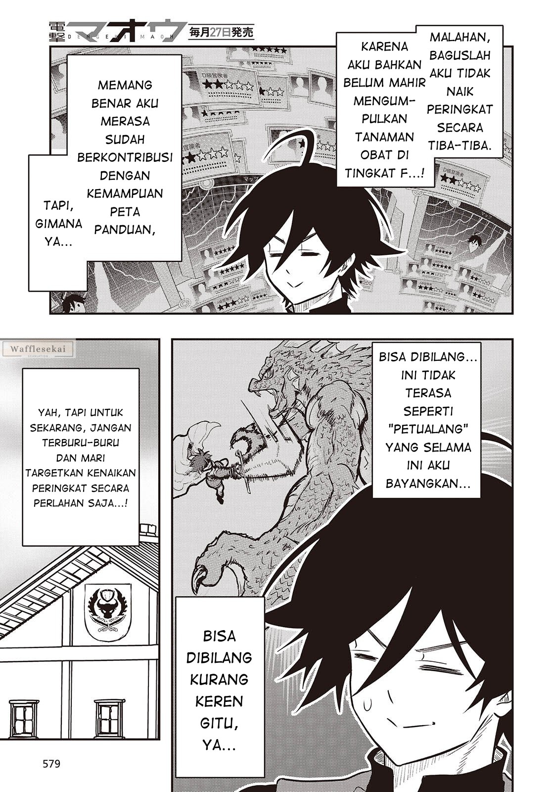 Baca Isekai Guide Map: [Kuchikomi] o Tayori ni Yuuyuujiteki na Isekai Ryokou Slow Life o Mankitsu Shimasu - Chapter 5.1 halaman 12