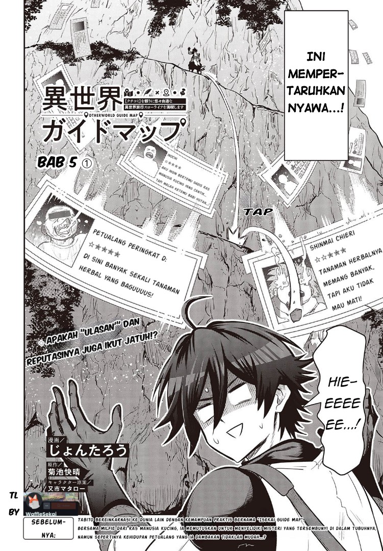 Baca Isekai Guide Map: [Kuchikomi] o Tayori ni Yuuyuujiteki na Isekai Ryokou Slow Life o Mankitsu Shimasu - Chapter 5.1 halaman 3