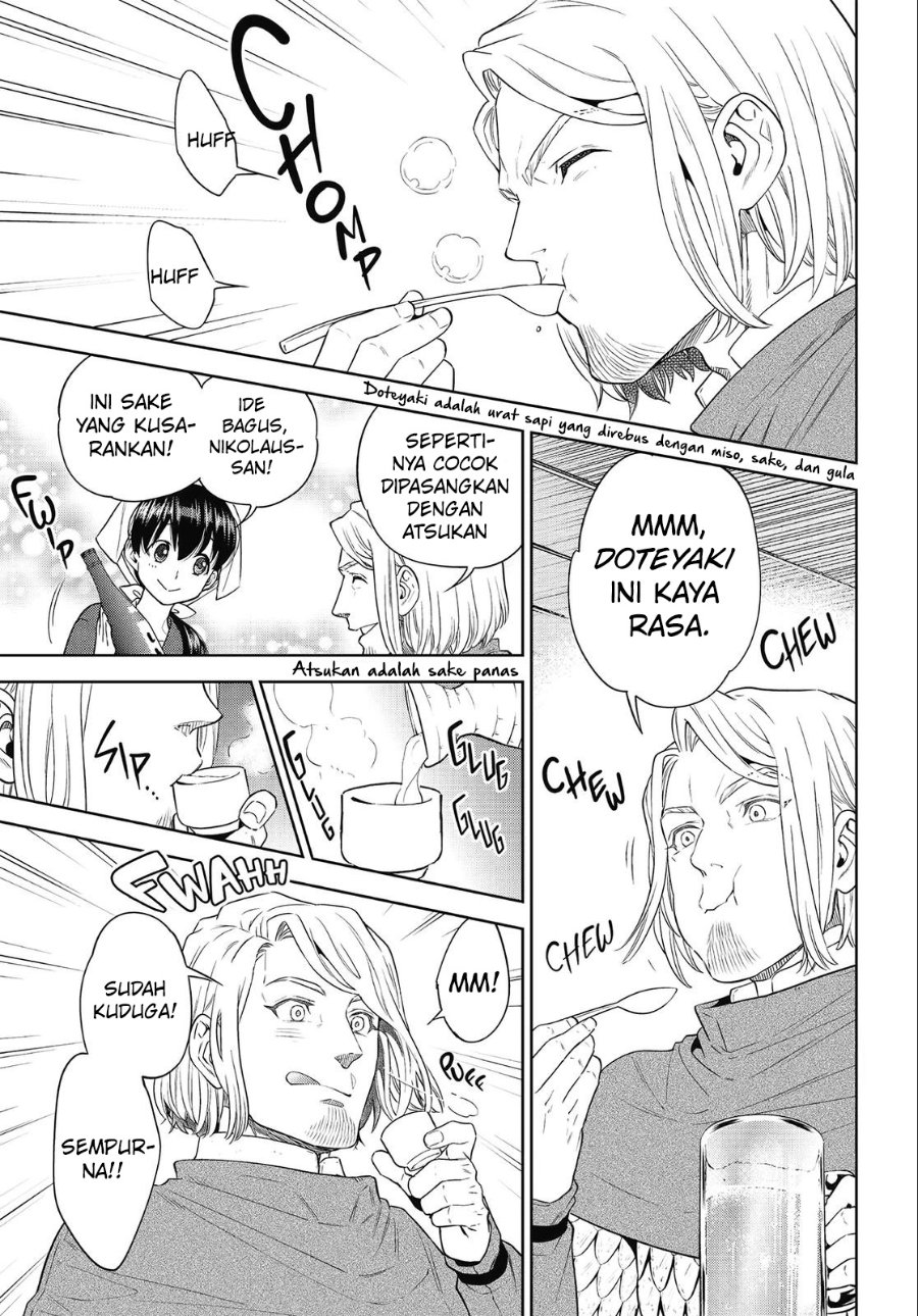 Isekai Izakaya "Nobu" Chapter 40 - Page 14
