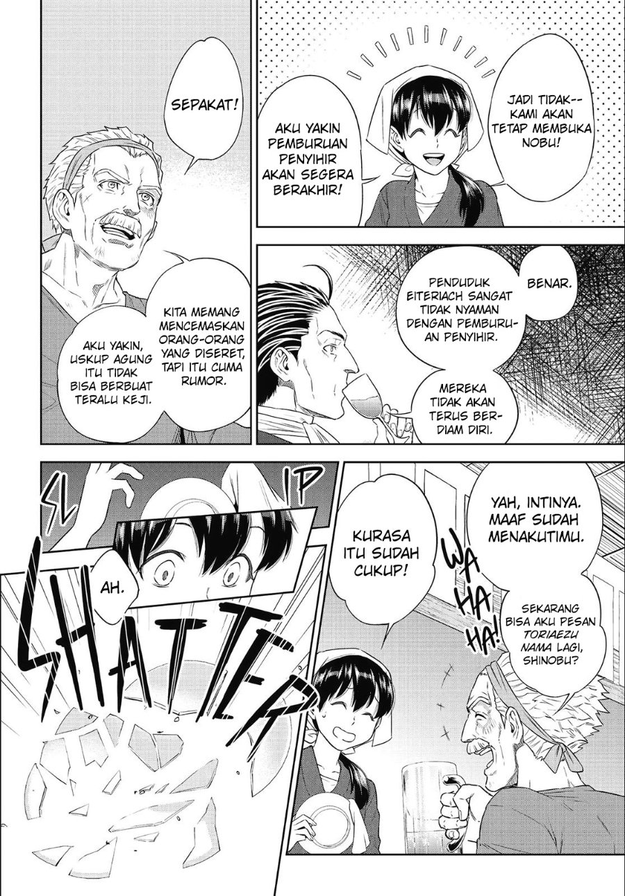 Isekai Izakaya "Nobu" Chapter 40 - Page 17