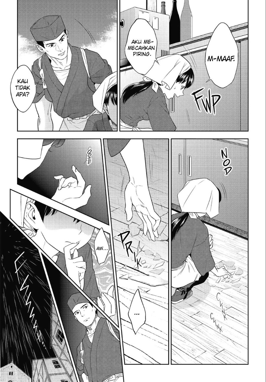 Isekai Izakaya "Nobu" Chapter 40 - Page 18