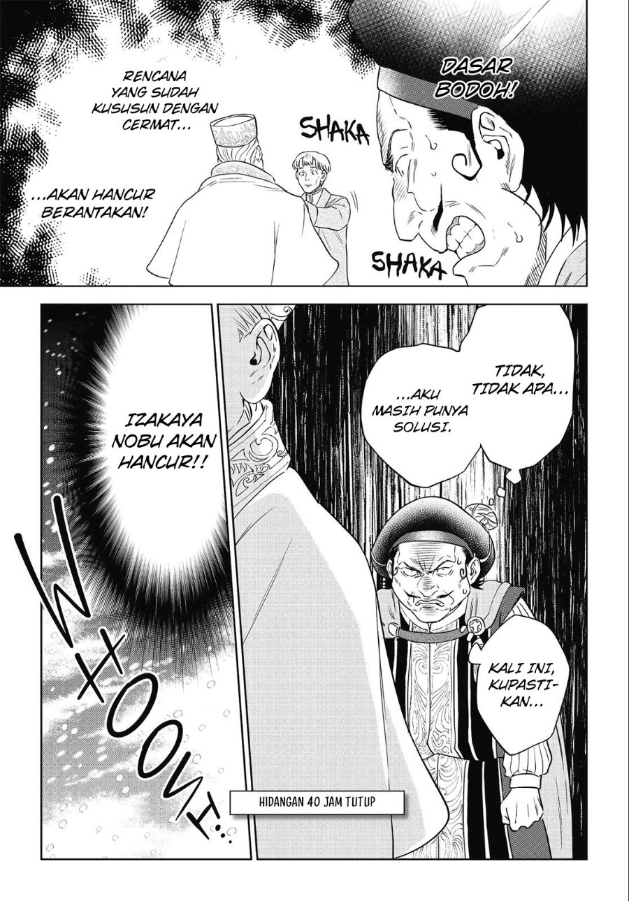 Isekai Izakaya "Nobu" Chapter 40 - Page 32