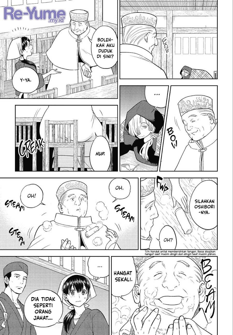 Isekai Izakaya "Nobu" Chapter 41 - Page 12