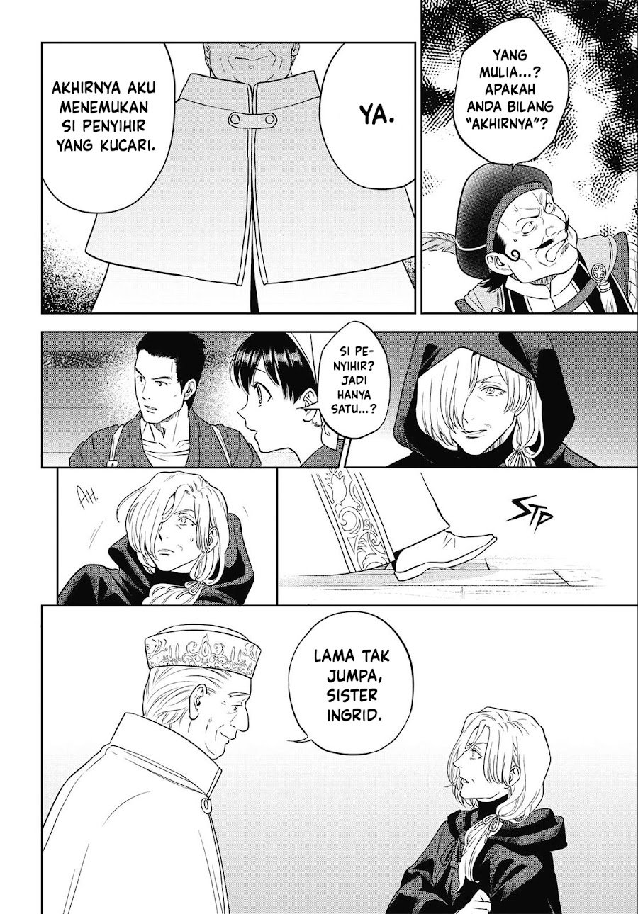 Isekai Izakaya "Nobu" Chapter 41 - Page 25