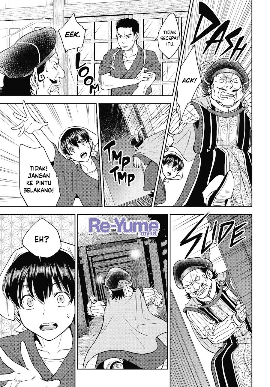 Isekai Izakaya "Nobu" Chapter 41 - Page 32