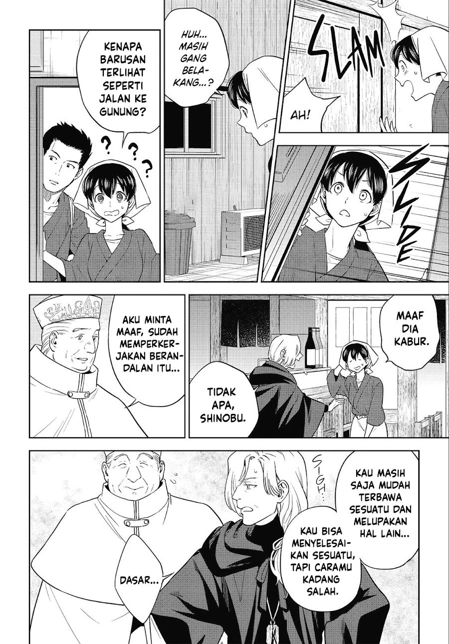 Isekai Izakaya "Nobu" Chapter 41 - Page 33