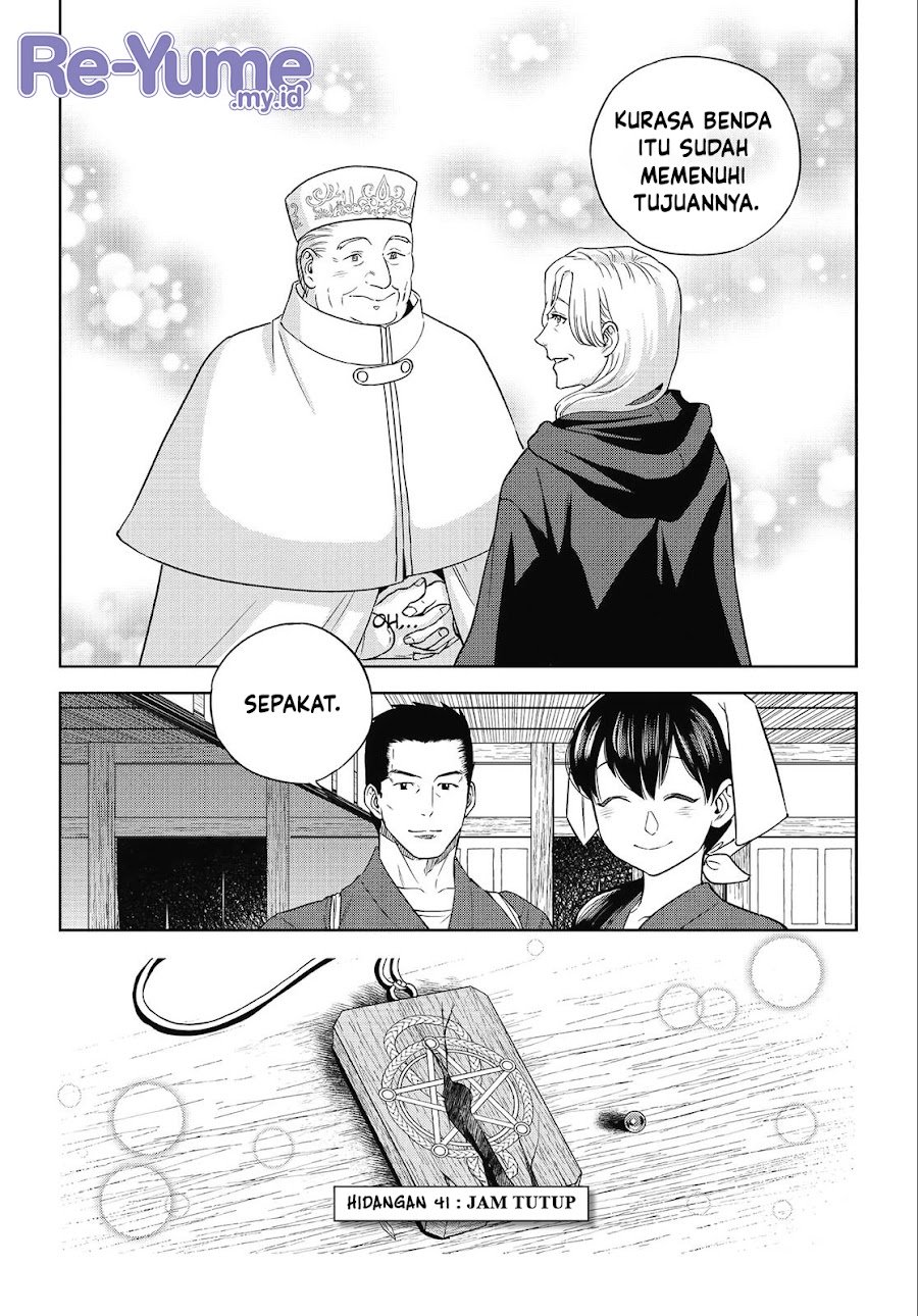 Isekai Izakaya "Nobu" Chapter 41 - Page 35