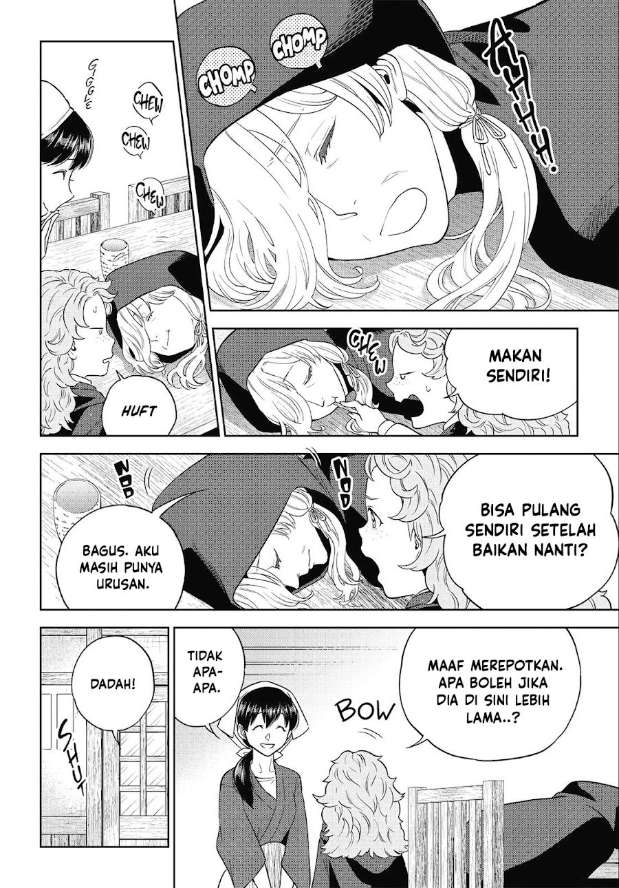 Isekai Izakaya "Nobu" Chapter 41 - Page 5