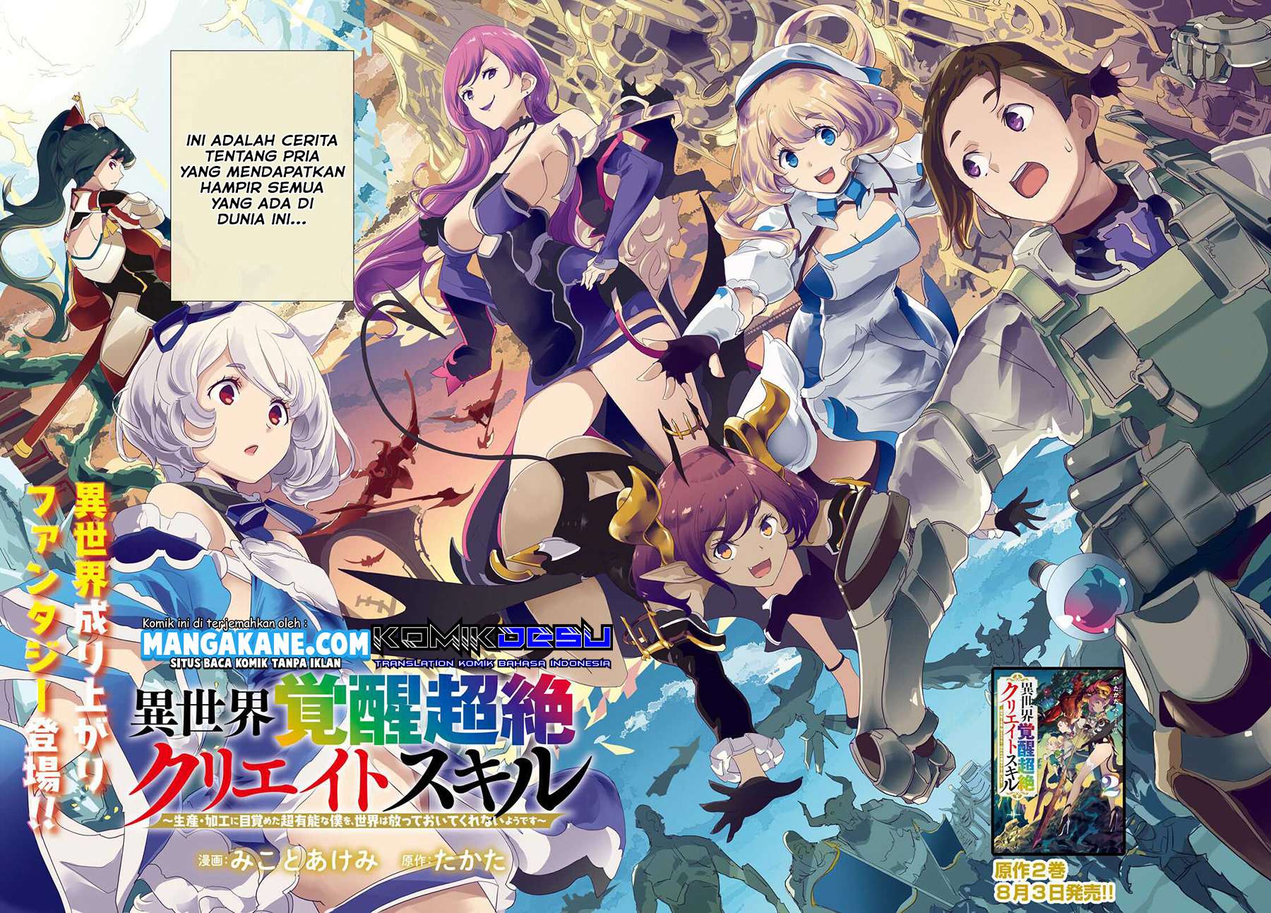 Baca Isekai Kakusei Chouzetsu Create Skill: Seisan Kakou ni Mezameta Chou Yuunouna Boku wo, Sekai wa Hanatte Oite Kurenai You Desu - Chapter 1.1 halaman 4