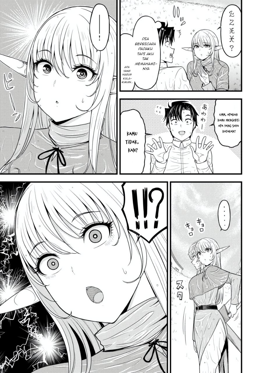 Baca Isekai kara Elf-san ga Ochite Kita no desu ga!? - Chapter 1 halaman 12