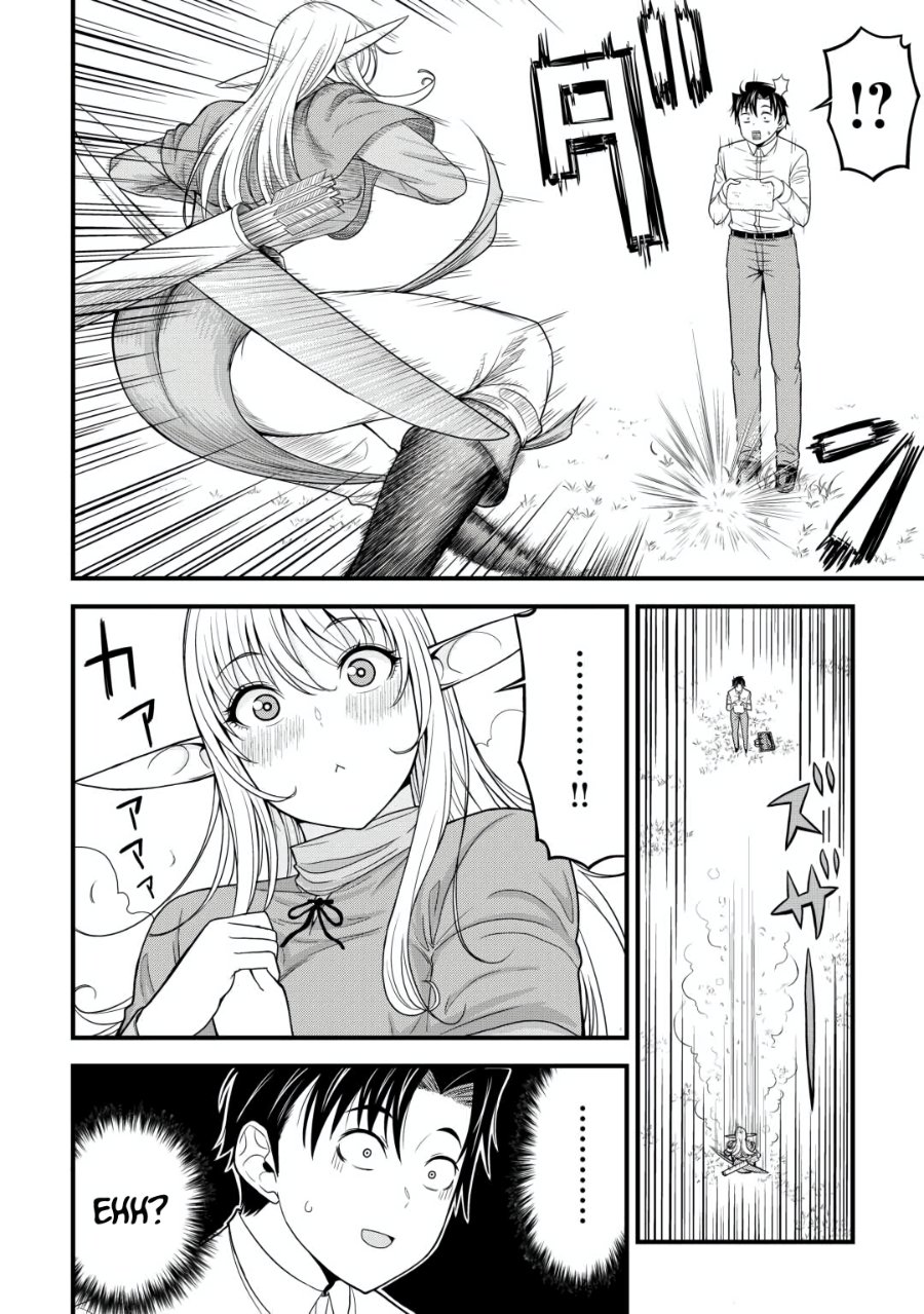 Baca Isekai kara Elf-san ga Ochite Kita no desu ga!? - Chapter 1 halaman 17