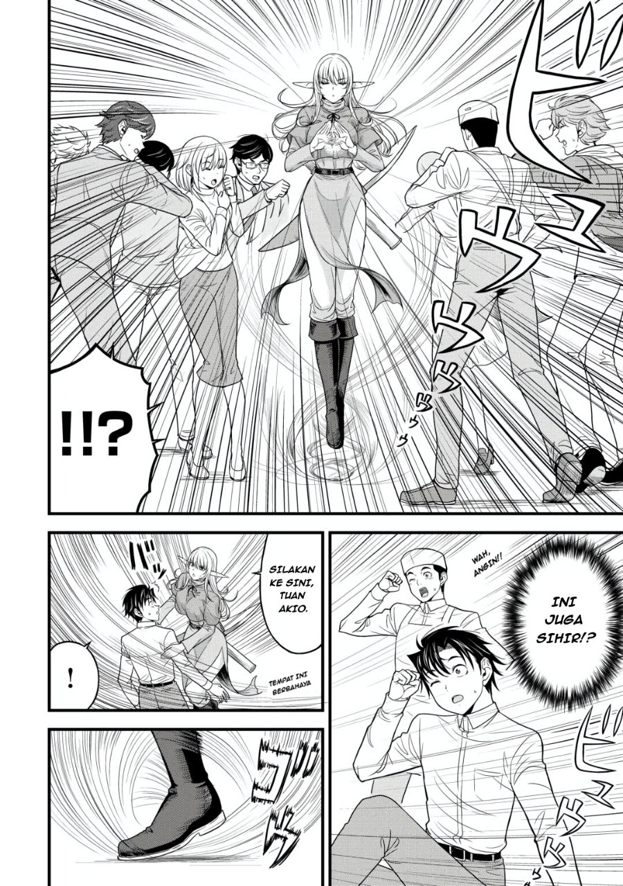 Baca Isekai kara Elf-san ga Ochite Kita no desu ga!? - Chapter 1 halaman 27