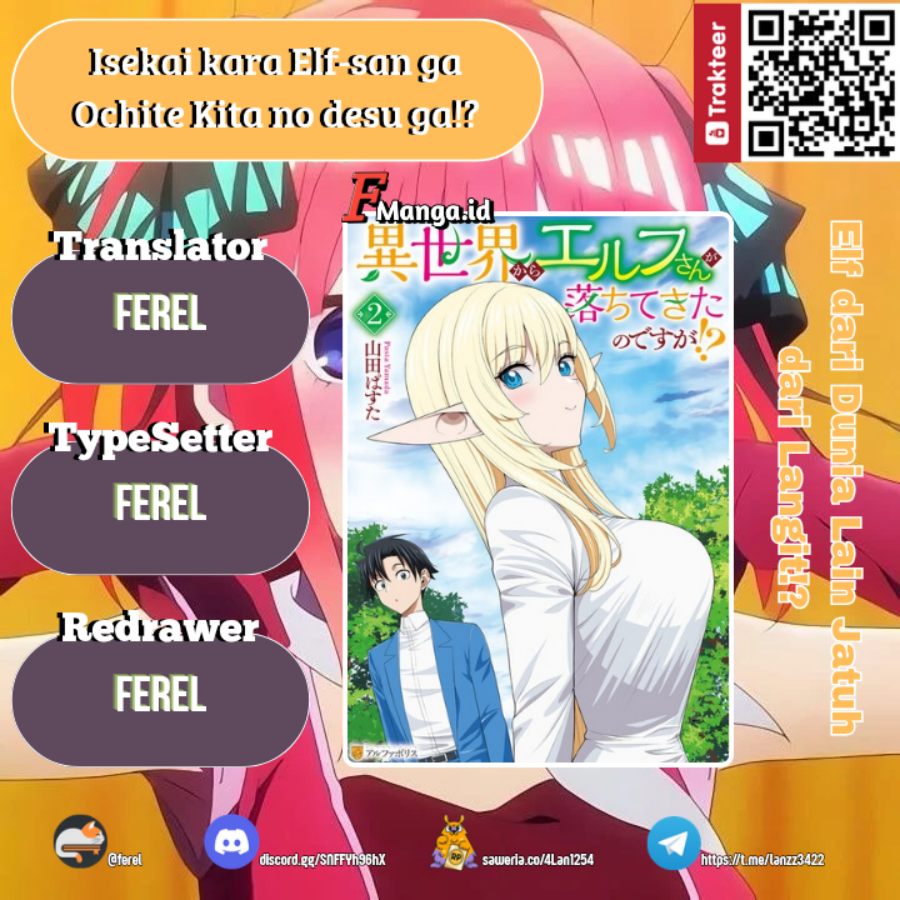 Isekai kara Elf-san ga Ochite Kita no desu ga!? Chapter 2 - Page 1