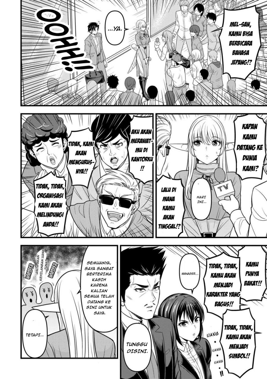 Isekai kara Elf-san ga Ochite Kita no desu ga!? Chapter 2 - Page 11