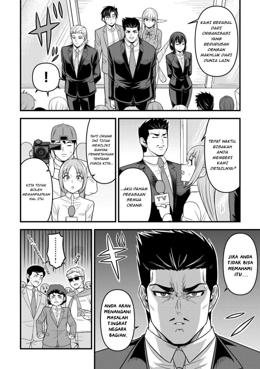 Isekai kara Elf-san ga Ochite Kita no desu ga!? Chapter 2 - Page 13