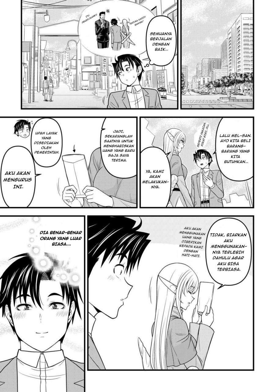 Isekai kara Elf-san ga Ochite Kita no desu ga!? Chapter 2 - Page 14