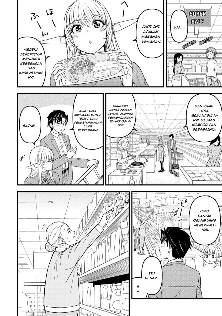 Isekai kara Elf-san ga Ochite Kita no desu ga!? Chapter 2 - Page 15