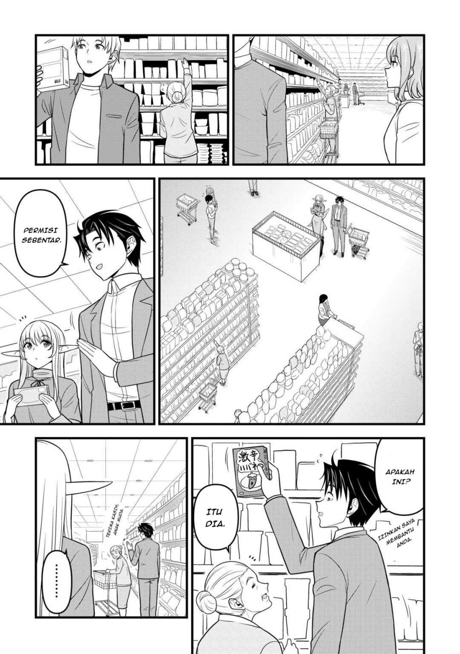 Isekai kara Elf-san ga Ochite Kita no desu ga!? Chapter 2 - Page 16