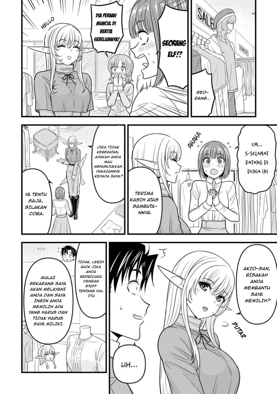 Isekai kara Elf-san ga Ochite Kita no desu ga!? Chapter 2 - Page 19