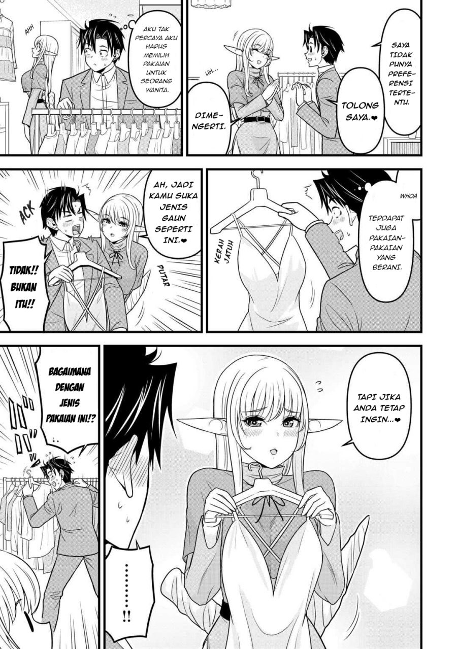 Isekai kara Elf-san ga Ochite Kita no desu ga!? Chapter 2 - Page 20