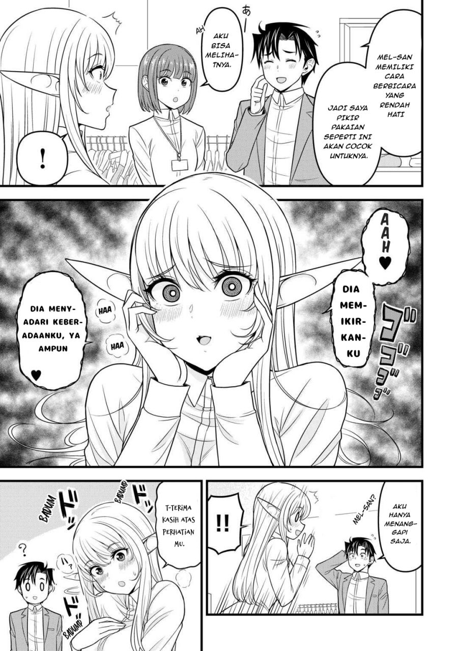 Isekai kara Elf-san ga Ochite Kita no desu ga!? Chapter 2 - Page 24