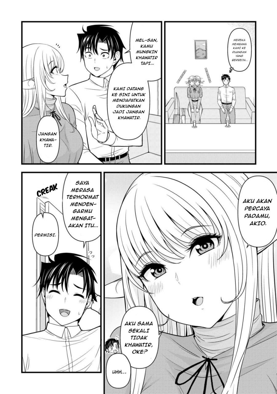 Isekai kara Elf-san ga Ochite Kita no desu ga!? Chapter 2 - Page 3