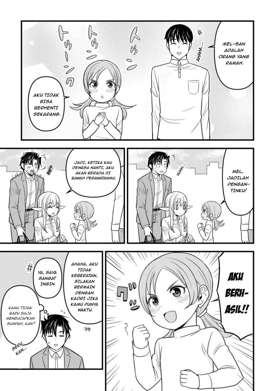 Isekai kara Elf-san ga Ochite Kita no desu ga!? Chapter 2 - Page 30