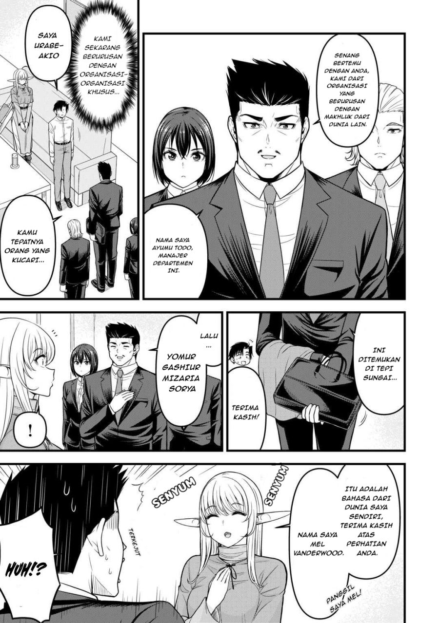 Isekai kara Elf-san ga Ochite Kita no desu ga!? Chapter 2 - Page 4