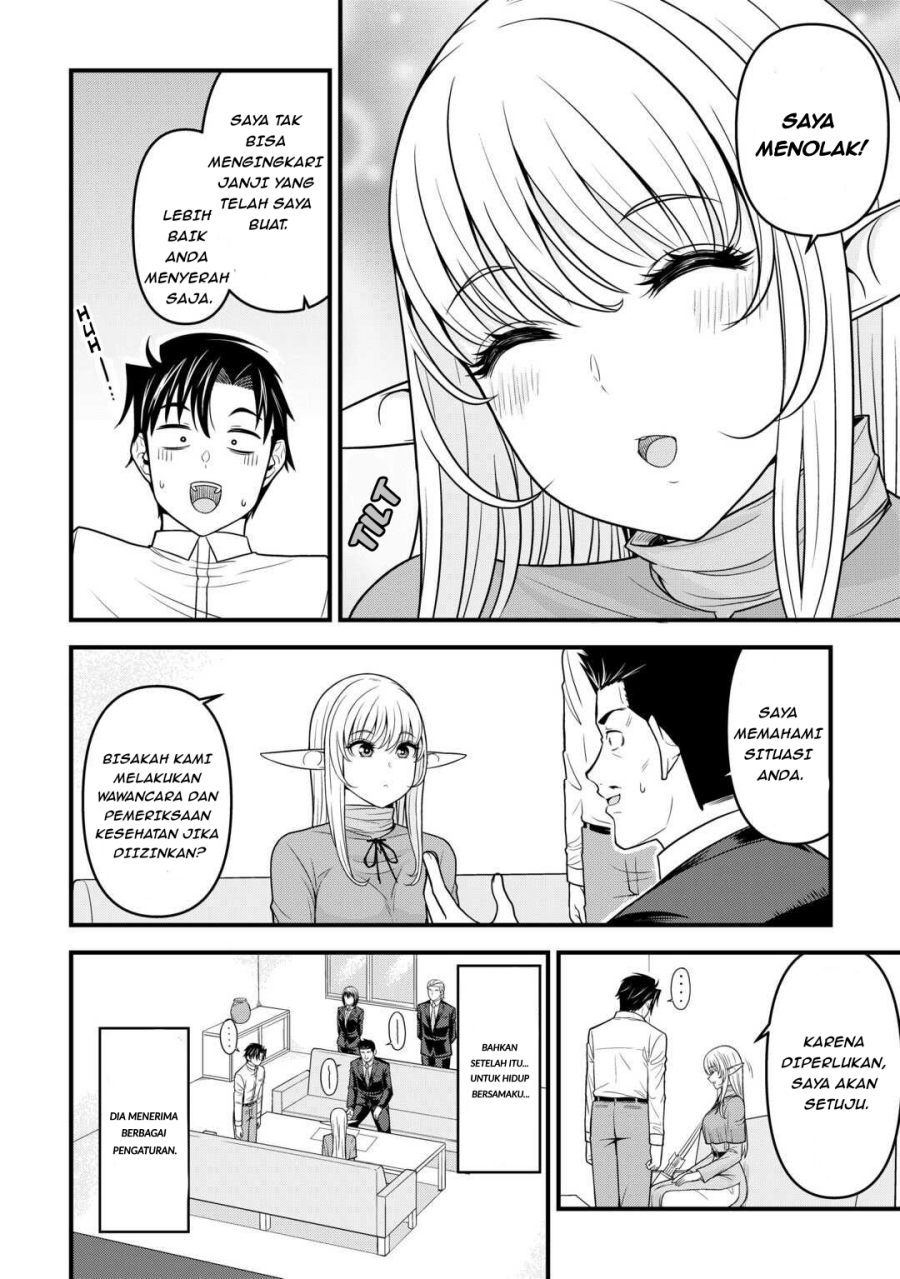 Isekai kara Elf-san ga Ochite Kita no desu ga!? Chapter 2 - Page 7