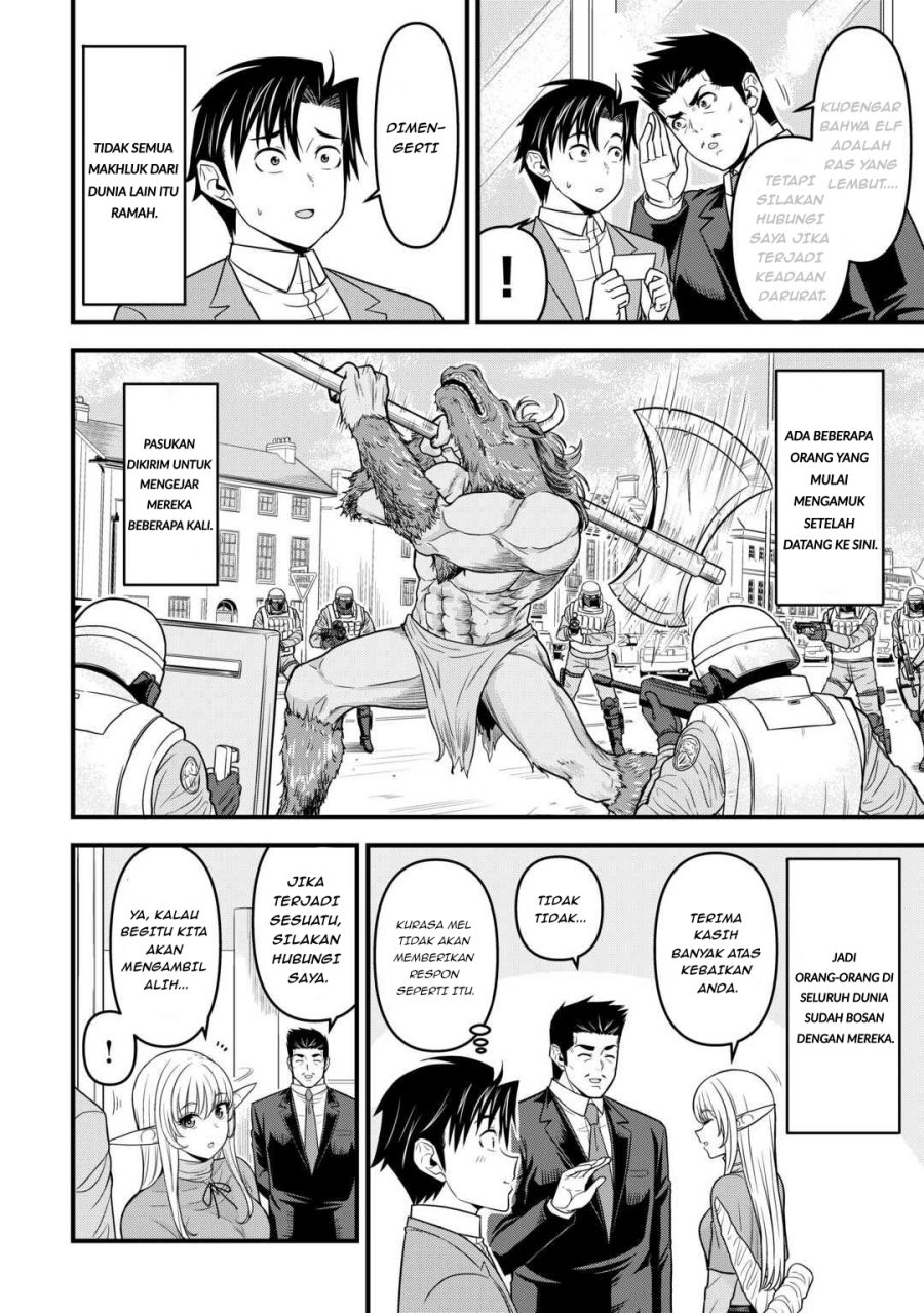 Isekai kara Elf-san ga Ochite Kita no desu ga!? Chapter 2 - Page 9