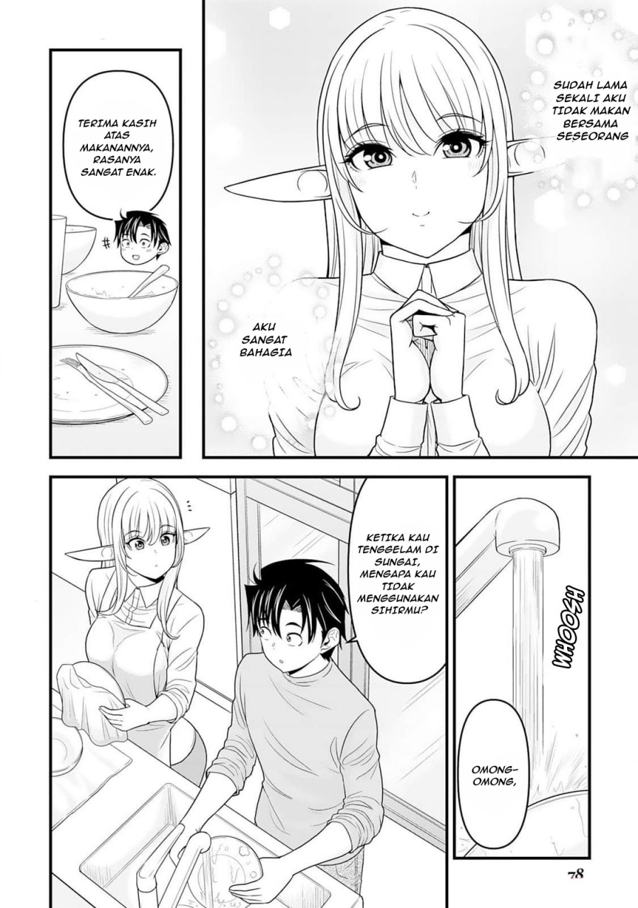 Baca Isekai kara Elf-san ga Ochite Kita no desu ga!? - Chapter 3 halaman 11