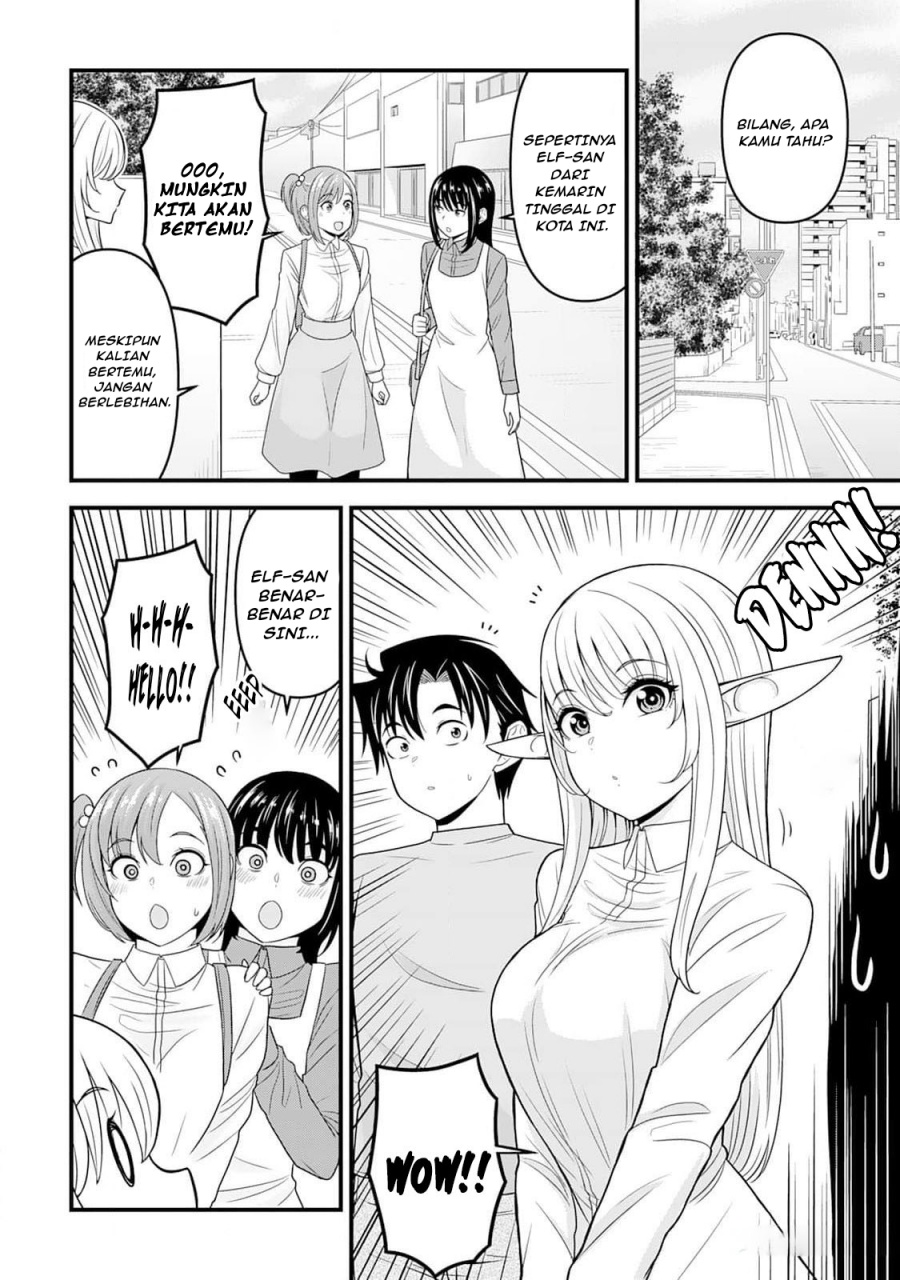 Baca Isekai kara Elf-san ga Ochite Kita no desu ga!? - Chapter 3 halaman 13
