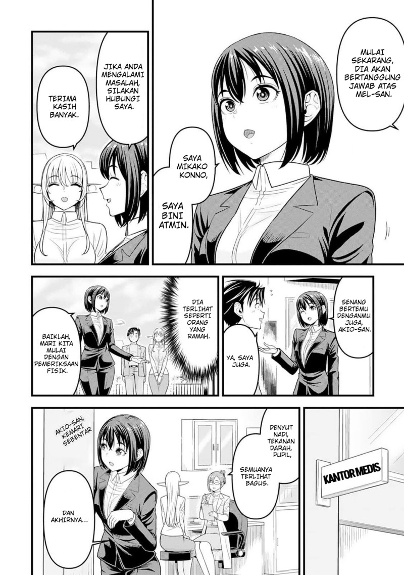 Baca Isekai kara Elf-san ga Ochite Kita no desu ga!? - Chapter 4 halaman 11